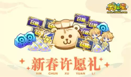 奥拉星幻21值得练吗　奥拉星手游三主宠超进化选哪个好-第12张