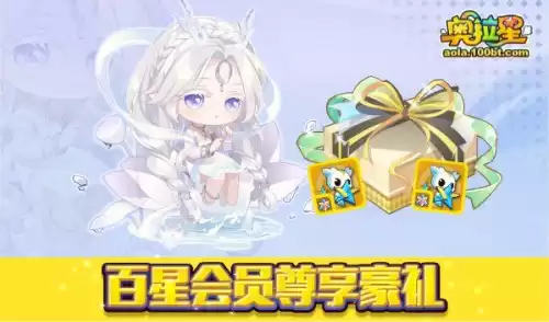奥拉星幻21值得练吗　奥拉星手游三主宠超进化选哪个好-第9张