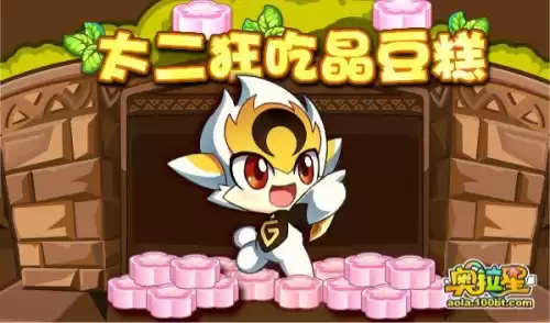 奥拉星幻21值得练吗　奥拉星手游三主宠超进化选哪个好-第14张