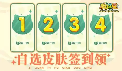 奥拉星幻21值得练吗　奥拉星手游三主宠超进化选哪个好-第13张