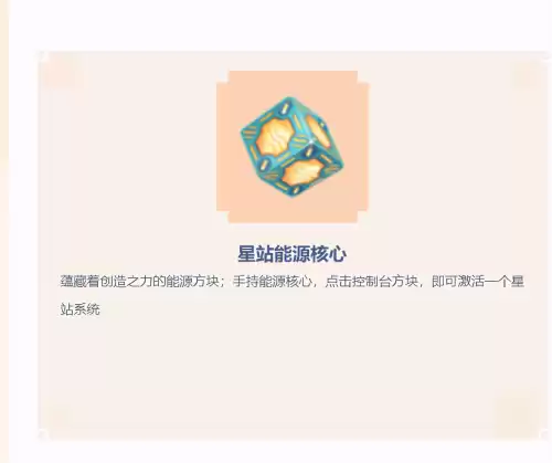 迷你世界火山有矿洞吗　迷你世界怎么唤醒冰龙-第3张