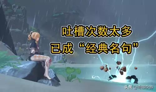 原神好玩么表情包　原神非常简单表情包-第1张
