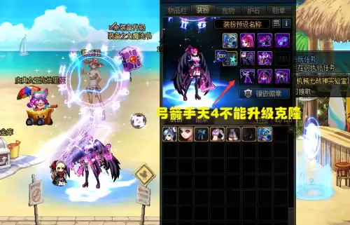 dnf2019国服下一套天空　DNF天空-第5张