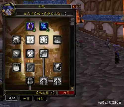 魔兽世界猎人邪恶之箭哪里买　魔兽世界弓箭在哪里买-第2张