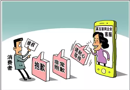 网易客服怎么转人工服务　网易游戏怎么转接人工客服-第7张