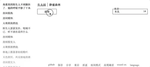 直接点链接可以玩的小游戏有哪些　没网也能玩的游戏-第6张