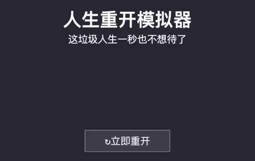 直接点链接可以玩的小游戏有哪些　没网也能玩的游戏-第7张
