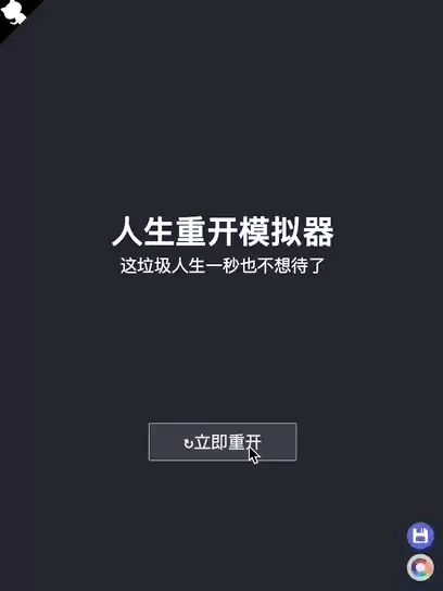 直接点链接可以玩的小游戏有哪些　没网也能玩的游戏-第8张