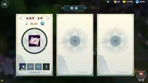 剑网三铸造工具台怎么用　剑三成都锻造台-第5张