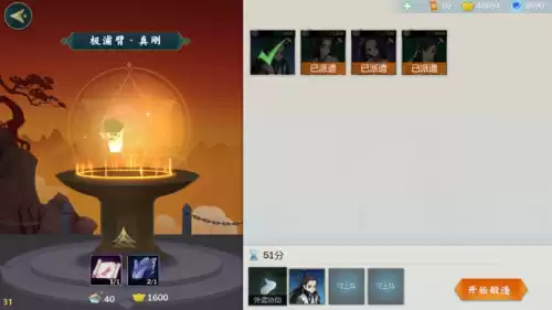 剑网三铸造工具台怎么用　剑三成都锻造台-第4张