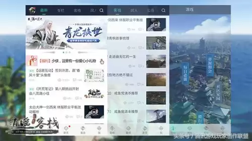 怎么用手机登别人的天刀账号QQ　怎么在手机上盗QQ-第1张