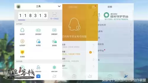 怎么用手机登别人的天刀账号QQ　怎么在手机上盗QQ-第3张