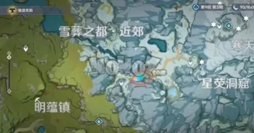 原神水位宝箱在哪　原神水里面的宝箱怎么拿-第1张