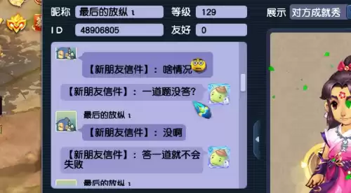 金兜洞副本为什么会失败　梦幻西游五开刷金兜洞麻烦吗-第2张