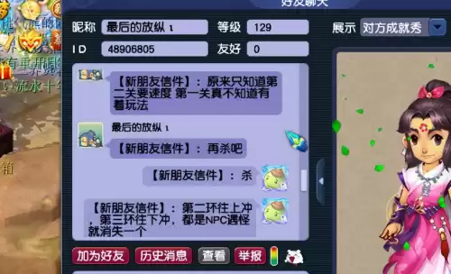 金兜洞副本为什么会失败　梦幻西游五开刷金兜洞麻烦吗-第4张