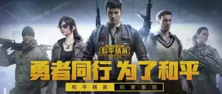 吃鸡是下载哪一个　吃鸡怎么下载-第1张
