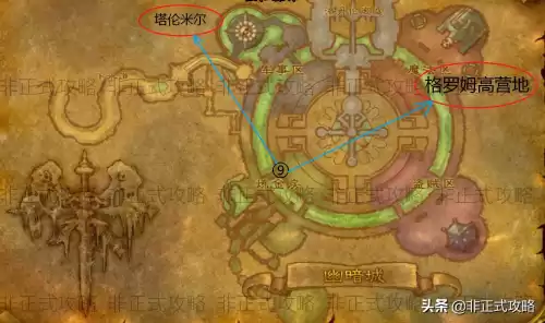 魔兽世界火焰之地怎么过桥　魔兽世界怀旧服采矿1到300-第5张