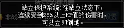 dnf黑暗武士pk连招　DNF黑暗武士CP符文选择-第2张