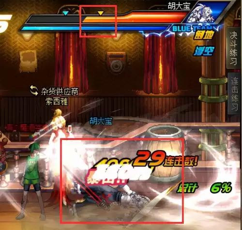 dnf黑暗武士pk连招　DNF黑暗武士CP符文选择-第7张