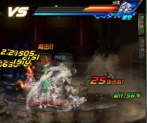 dnf黑暗武士pk连招　DNF黑暗武士CP符文选择-第18张
