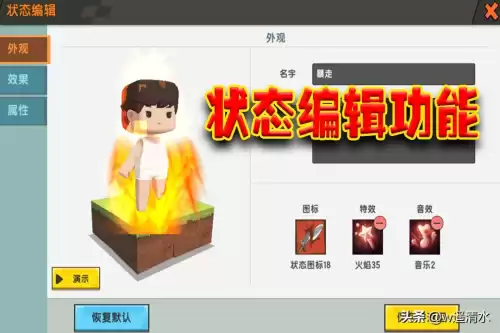 迷你世界铃音怎么画图片　迷你世界皮肤简笔画-第1张