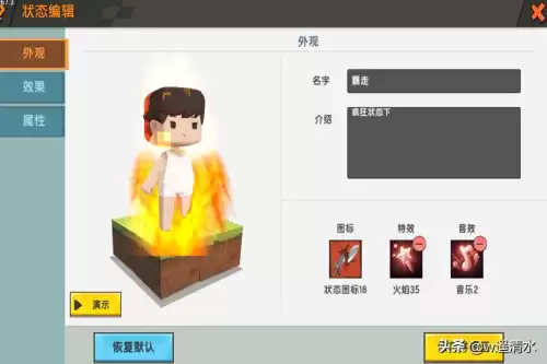 迷你世界铃音怎么画图片　迷你世界皮肤简笔画-第4张