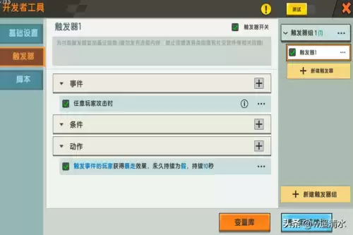 迷你世界铃音怎么画图片　迷你世界皮肤简笔画-第6张