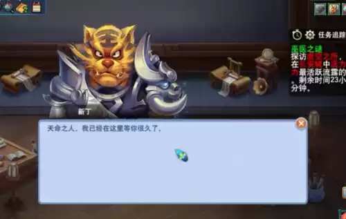 梦幻西游巫医在哪里　梦幻建业有几个超级巫医-第6张