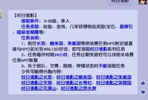 梦幻西游巫医在哪里　梦幻建业有几个超级巫医-第9张