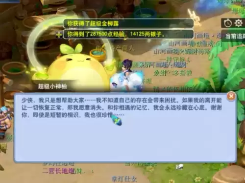 梦幻西游巫医在哪里　梦幻建业有几个超级巫医-第7张