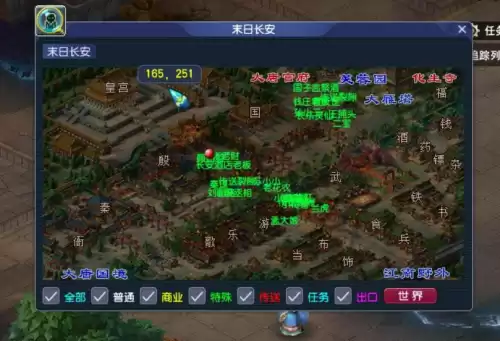 梦幻西游巫医在哪里　梦幻建业有几个超级巫医-第11张