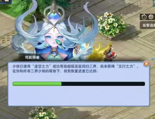 梦幻西游巫医在哪里　梦幻建业有几个超级巫医-第10张