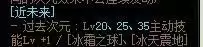 地下城忍者100级毕业套　dnf忍者最新毕业装备-第30张