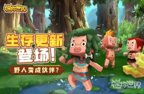 迷你世界北极熊在哪儿　迷你世界怎么驯服北极熊-第1张