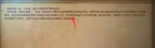 英雄联盟波比是什么动物　波比寻找的英雄-第2张