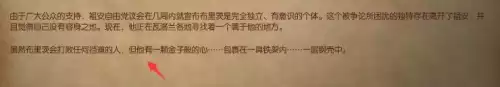 英雄联盟波比是什么动物　波比寻找的英雄-第3张