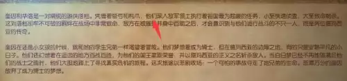 英雄联盟波比是什么动物　波比寻找的英雄-第7张