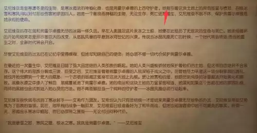 英雄联盟波比是什么动物　波比寻找的英雄-第10张