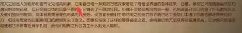 英雄联盟波比是什么动物　波比寻找的英雄-第15张