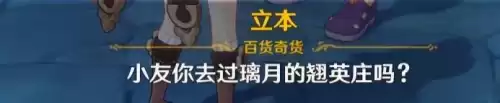 原神打乱了怎么重置　原神重置位置-第2张