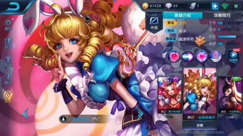妲己一般出什么装备　妲己适合买啥装备-第1张