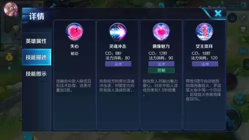 妲己一般出什么装备　妲己适合买啥装备-第2张