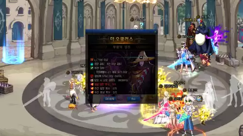 魔兽世界奥核之眼副本在哪里　魔兽世界坐骑掉落大全-第1张