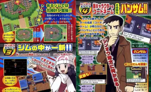 神奇宝贝手游哪个版本好　关于神奇宝贝的游戏-第6张