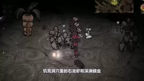 饥荒海难龙虾有什么用　饥荒海难枯萎的东西怎么恢复-第1张