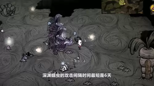 饥荒海难龙虾有什么用　饥荒海难枯萎的东西怎么恢复-第4张