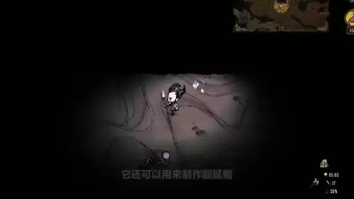 饥荒海难龙虾有什么用　饥荒海难枯萎的东西怎么恢复-第5张