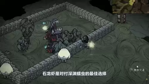 饥荒海难龙虾有什么用　饥荒海难枯萎的东西怎么恢复-第7张