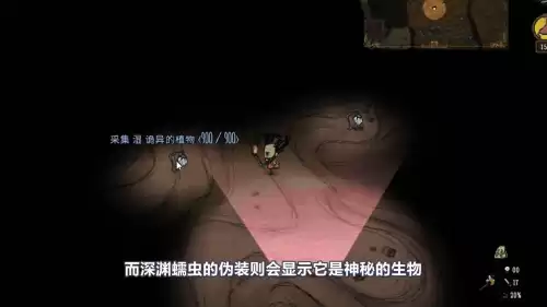 饥荒海难龙虾有什么用　饥荒海难枯萎的东西怎么恢复-第6张