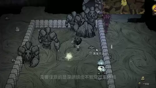 饥荒海难龙虾有什么用　饥荒海难枯萎的东西怎么恢复-第8张